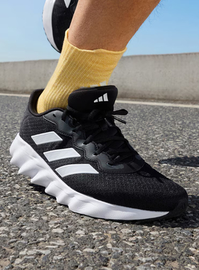 Adidas/阿迪达斯男鞋女鞋正品新款耐磨舒适体测跑步运动鞋ID5253