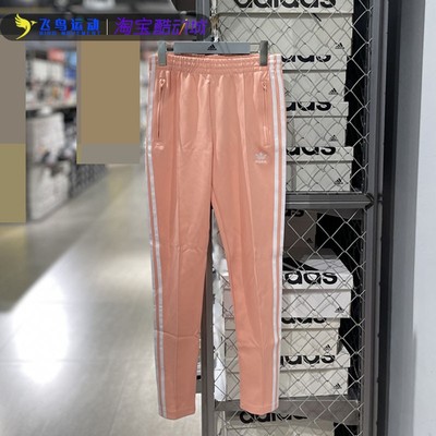 女子新款休闲运动舒适耐磨长裤