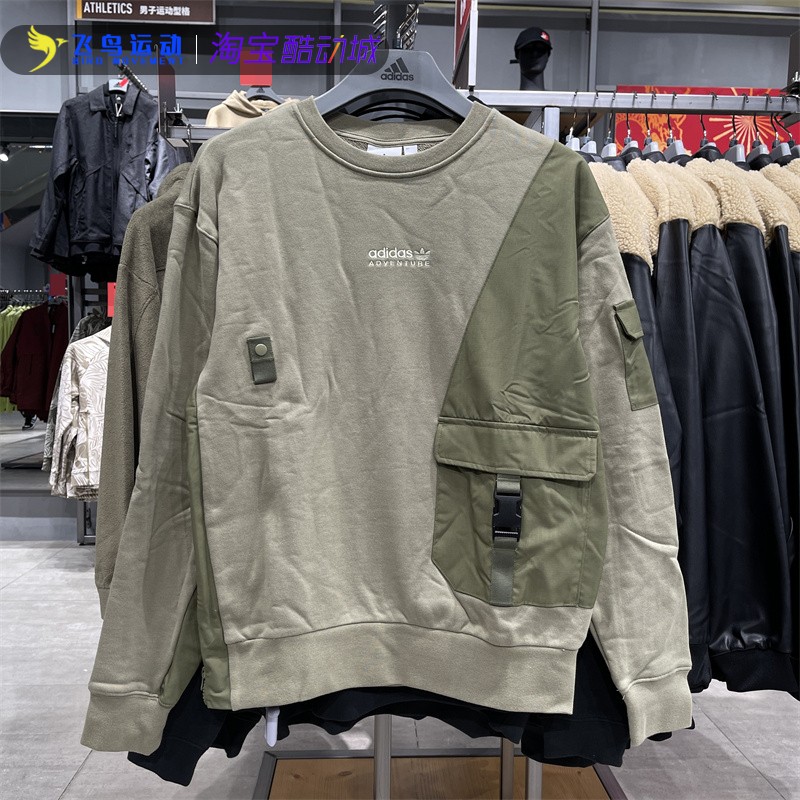 Adidas男子运动休闲卫衣套头衫