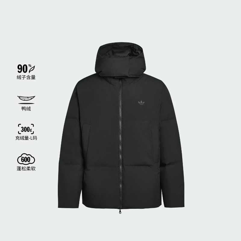 保暖运动600蓬鸭绒连帽面包服