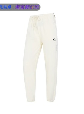 Nike/耐克长裤女子秋冬新款正品运动舒适休闲耐磨长裤DA6466-110