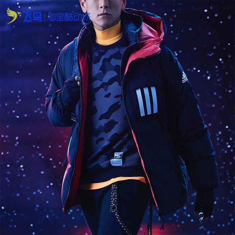 adidas阿迪达斯彭于晏男子防风运动服休闲短款加厚羽绒服 eh4011