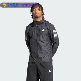 Adidas阿迪达斯外套正品早秋大码外套男2024新款休闲夹克运动上衣