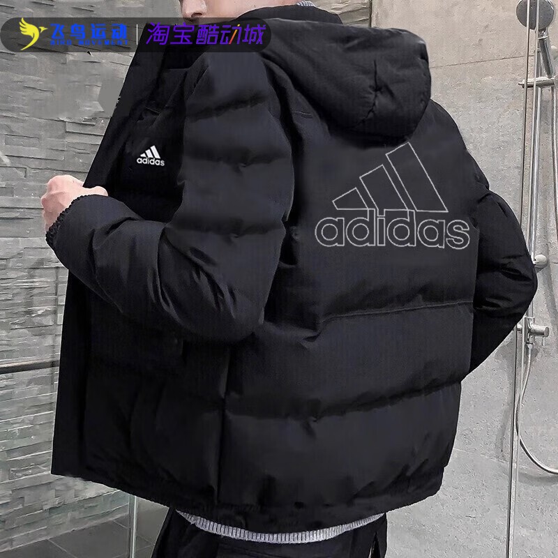 阿迪达斯羽绒服户外男士外套