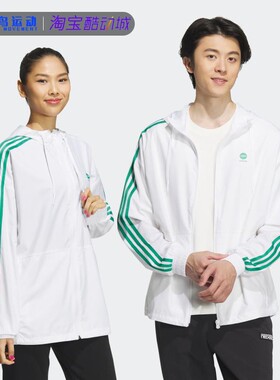 Adidas阿迪达斯正品新款U ESNT WB 情侣款运动连帽夹克外套IA4963