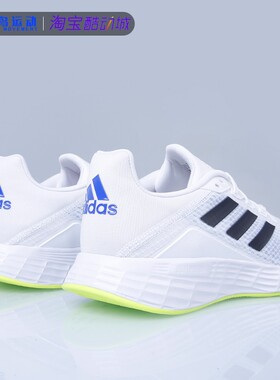 Adidas阿迪达斯DURAMO SL男鞋网面透气运动鞋子休闲跑步鞋FY6683