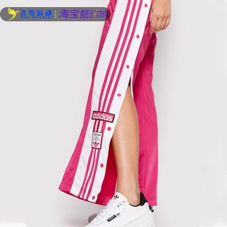 Adidas/阿迪达斯三叶草春季女子运动侧开纽扣阔腿排扣长裤HG6224