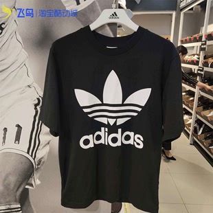 T恤CW1211 Adidas阿迪达斯男女三叶草夏潮流情侣透气纯棉圆领短袖