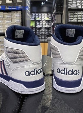 Adidas阿迪达斯NEO ENTRAP MID男鞋保暖高帮运动鞋休闲板鞋FY6621