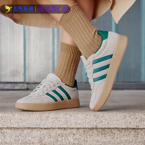 新款运动休闲耐磨低帮板鞋德训鞋