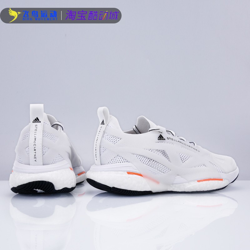 Adidas/阿迪达斯Asmc Solarglide男鞋户外运动缓震跑步鞋HR1923 运动鞋new 跑步鞋 原图主图