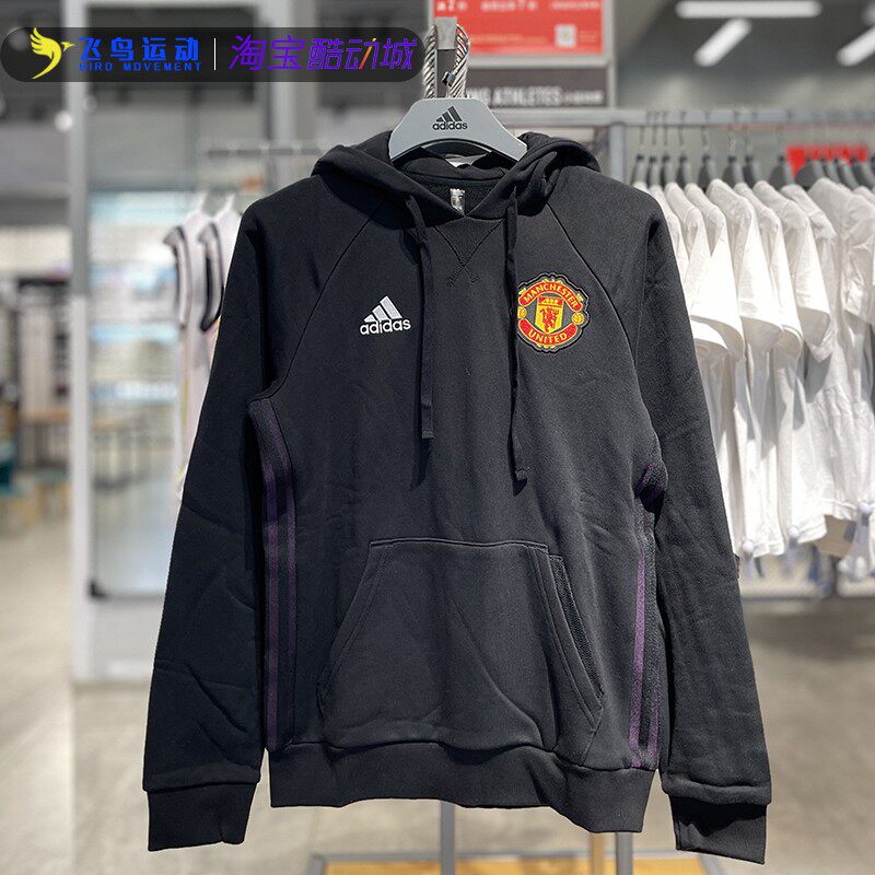 专柜正品Adidas阿迪达斯男装套头衫曼联足球连帽运动卫衣GR3909