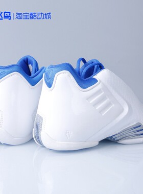 adidas阿迪达斯男鞋 麦迪3代Restomod 减震耐磨运动篮球鞋G58904