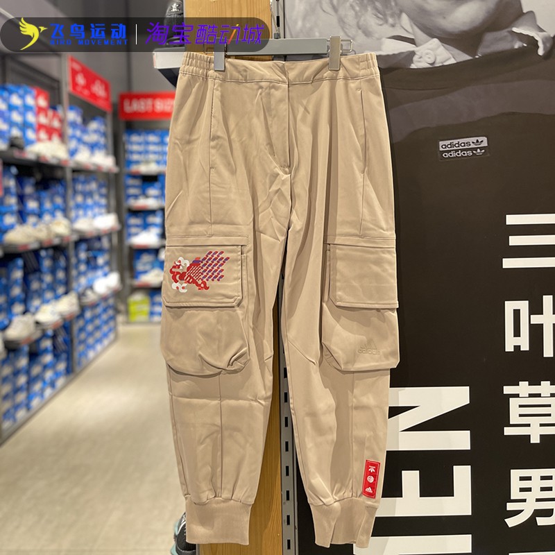 阿迪达斯女子运动裤工装长裤