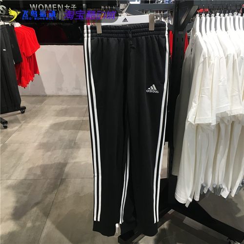 阿迪达斯男子三条杠运动长裤
