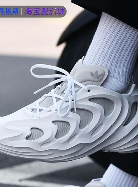 Adidas/阿迪达斯正品三叶草 ADIFOM Q男女运动跑步鞋HP6584