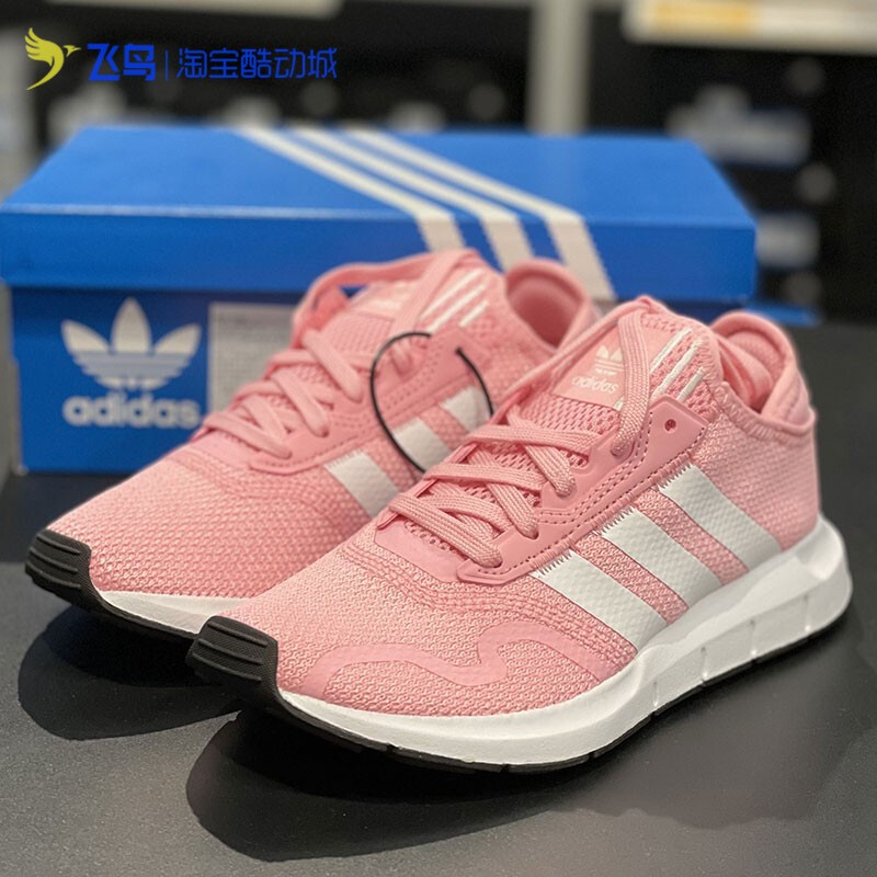 Adidas阿迪达斯三叶草SWIFT RUN女鞋低帮休闲运动鞋跑步鞋FY2148