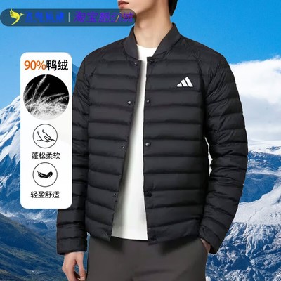 冬保暖运动上衣600蓬鸭绒羽绒服
