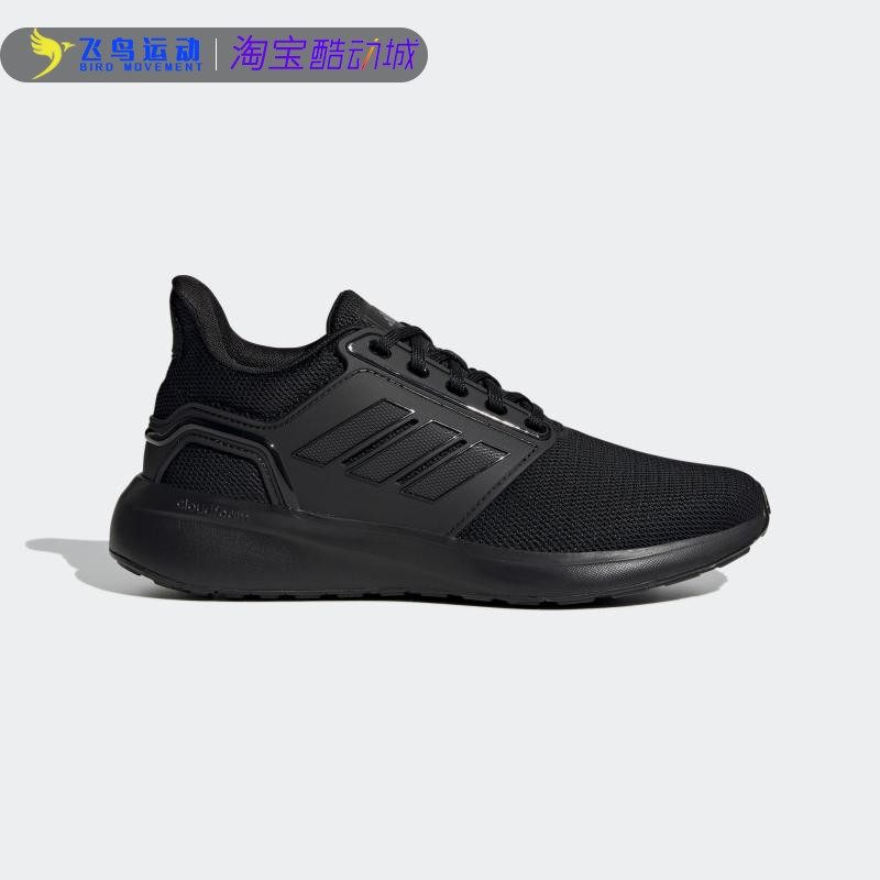 Adidas/阿迪达斯正品新款女子轻便透气休闲舒适跑步运动鞋JR0249,运动鞋new,跑步鞋,淘宝优惠券,粉丝福利购,淘宝优惠卷