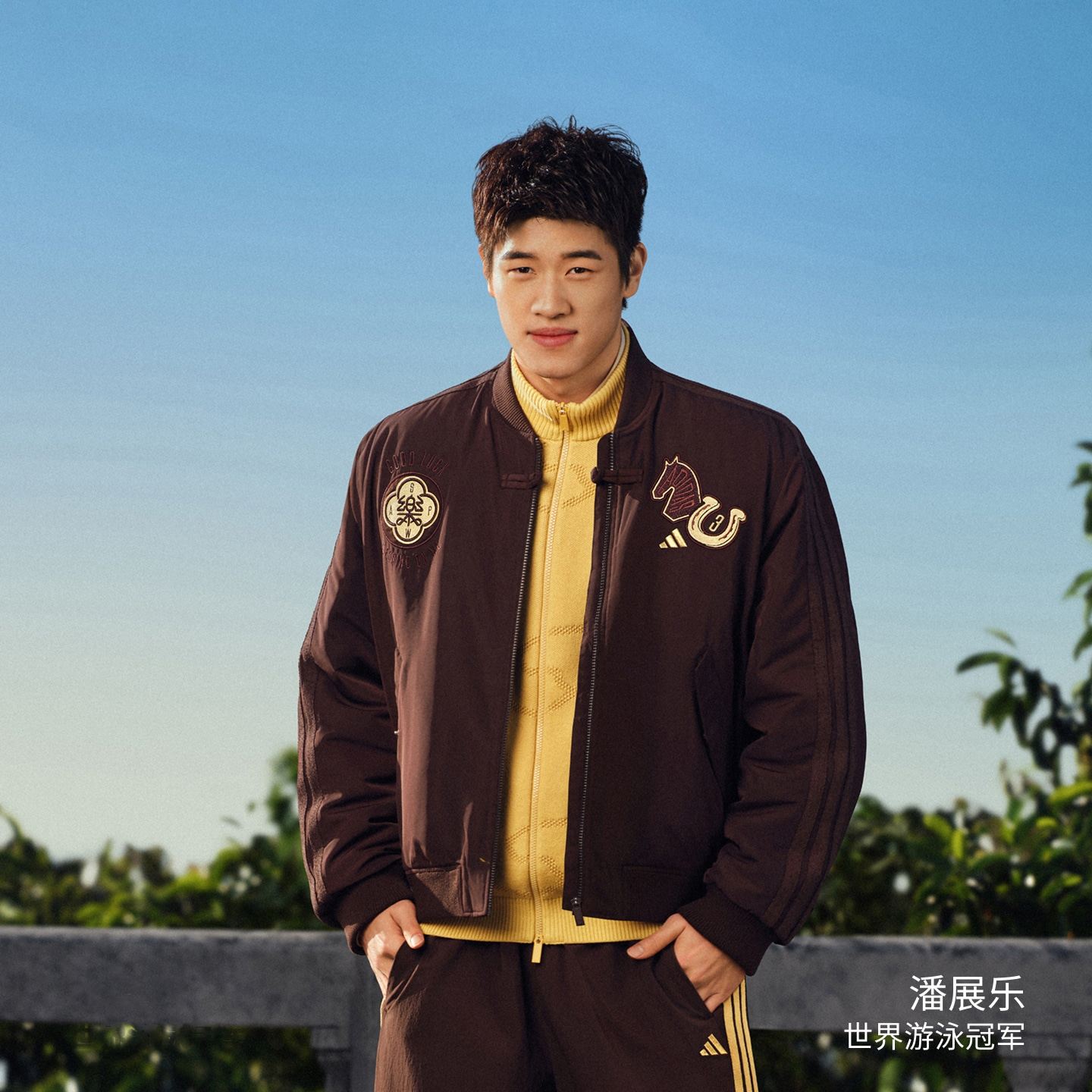 Adidas/阿迪达斯马年限定新年飞行员运动休闲宽松夹克外套KQ5092,运动服/休闲服装,运动茄克/外套,淘宝优惠券,粉丝福利购,淘宝优惠卷