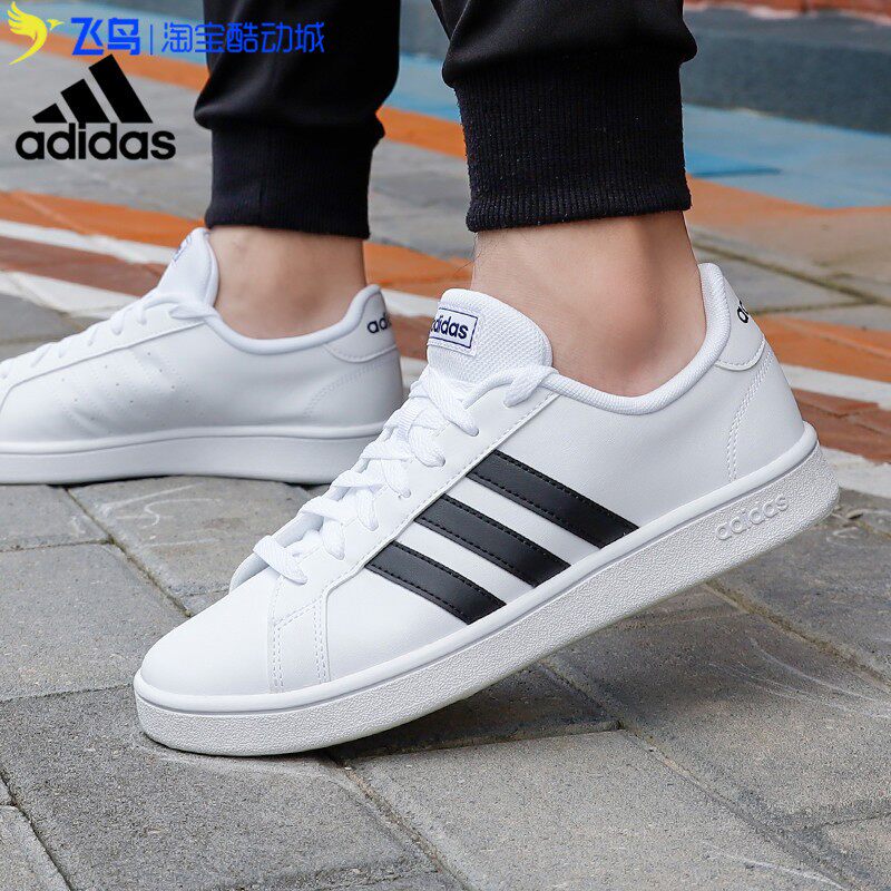 adidas阿迪达斯专柜grand court base男鞋网球文化休闲鞋ee7904
