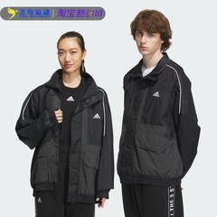 Adidas/阿迪达斯外套秋季新款情侣款运动上衣休闲夹克外套IK7326