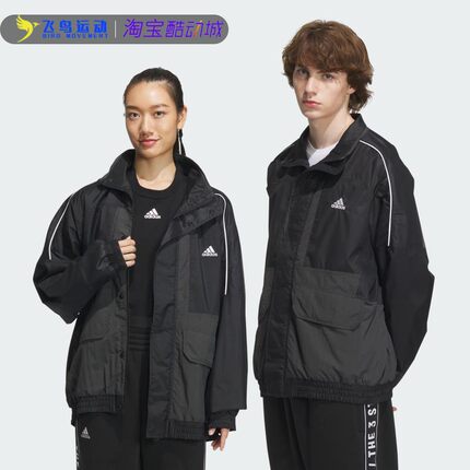 Adidas/阿迪达斯外套秋季新款情侣款运动上衣休闲夹克外套IK7326