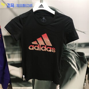 阿迪达斯正品 2022夏季 新款 FJ5010 Adidas 女子训练运动短袖 T恤