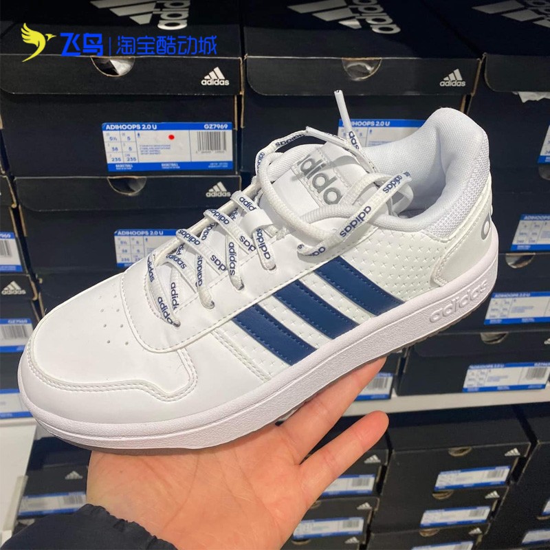 adidas阿迪达斯男鞋HOOPS2.0小白鞋低帮运动休闲板鞋GZ7969GZ7968-封面