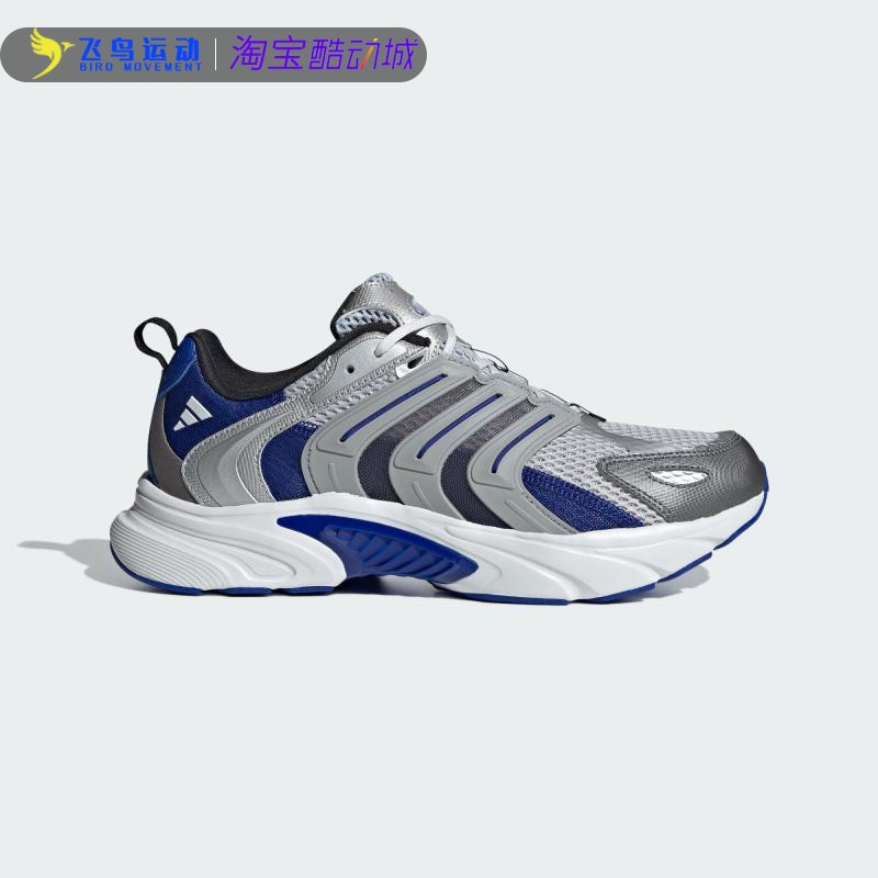 清风鞋透气网面运动休闲跑步鞋