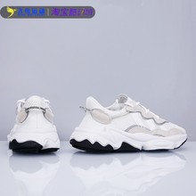 Adidas/阿迪达斯正品OZWEEGO J 女鞋经典复古老爹鞋运动鞋EE7773