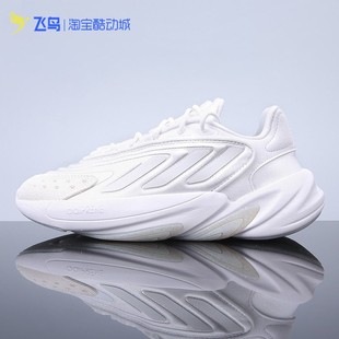 H04269 Adidas阿迪达斯三叶草OZELIA男女低帮皮面复古休闲运动鞋