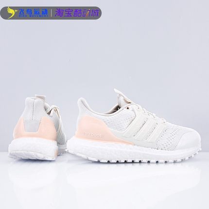 adidas阿迪达斯专柜正品男女ULTRABOOST DNA运动减震跑步鞋H03602