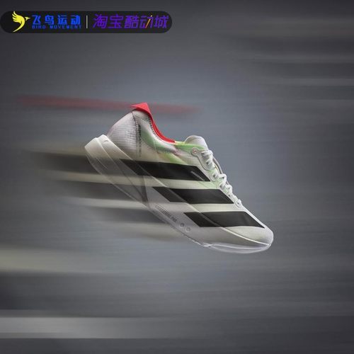 超轻稳定缓震回弹马拉松碳柱跑鞋