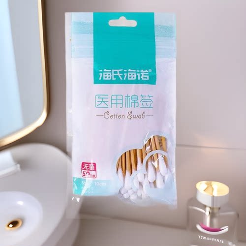 海氏海诺50支装10cm单头棉签一次性皮肤伤口清洁消毒脱脂棉棒棉签