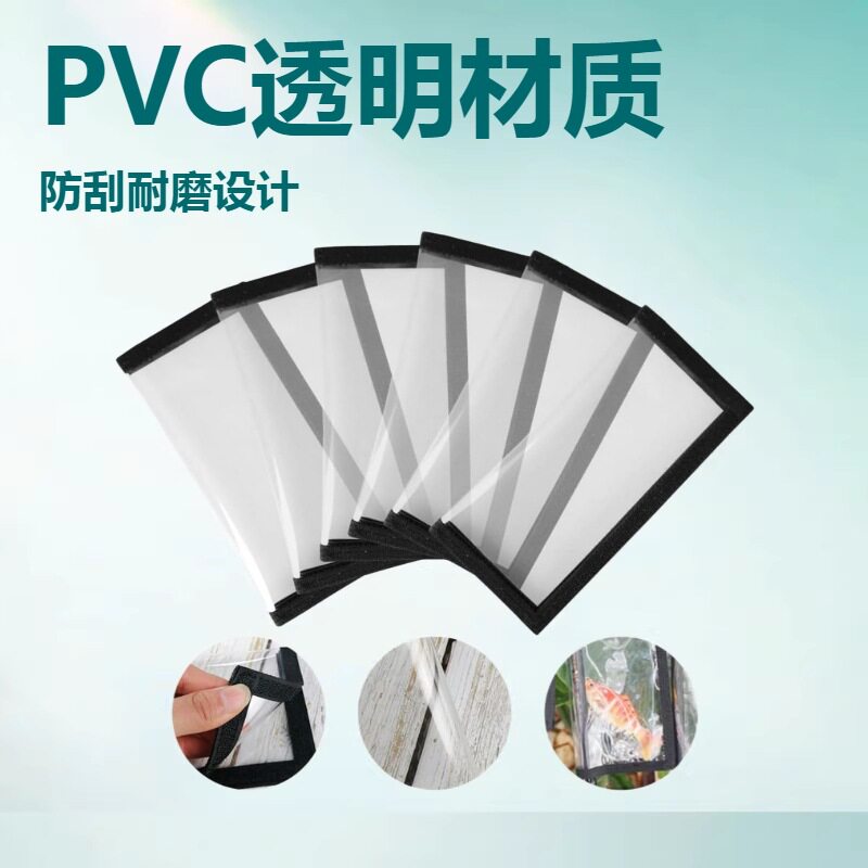 PVC飞钩鱼饵罩防刮防水假饵鱼钩收纳包海钓诱饵袋保护袋倒钓铅