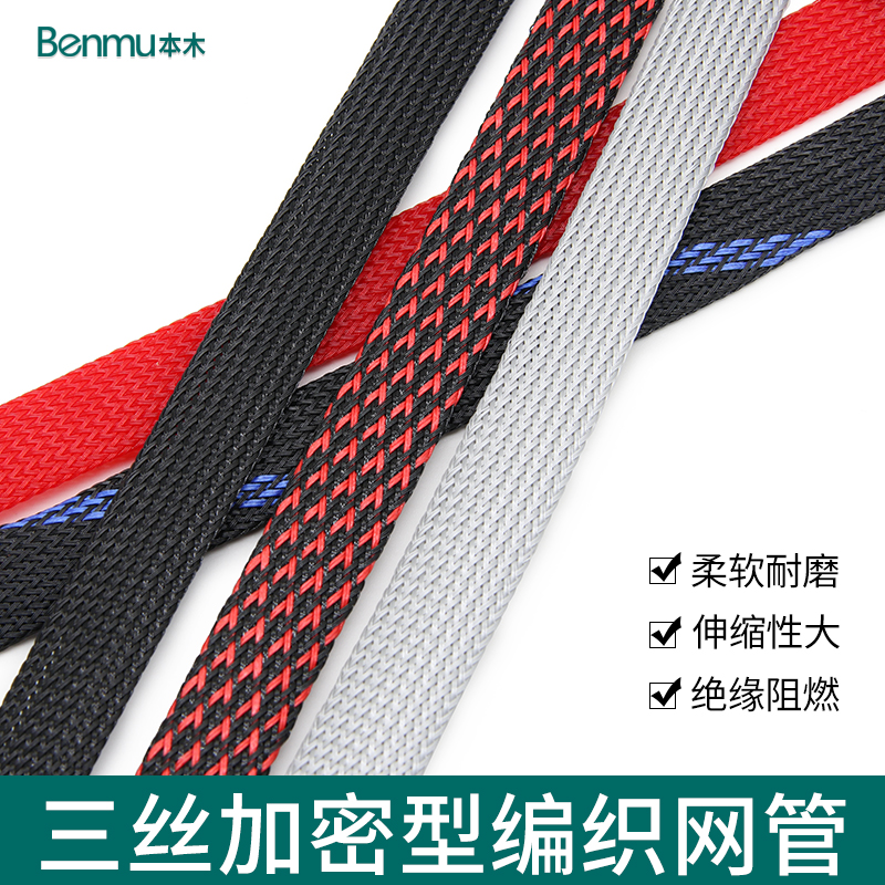 尼龙编织网管蛇皮网10mm避震网管