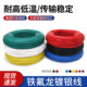 铁氟龙镀银线耐高温线30 4平方特氟龙线镀银信号线 28AWG 0.2