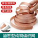 紫铜 25mm 镀锡铜编织网加密型纯铜音响线抗干扰金属屏蔽网4