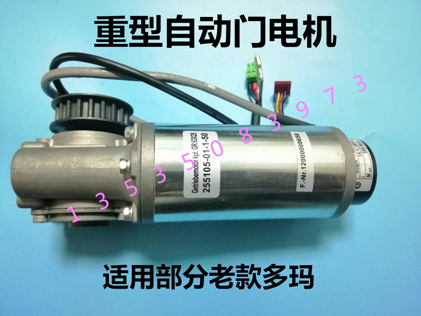 200e自动门控制器dorma感应门电机多玛电动门马达kag玻璃门主板90|msdalam kategori Aksesori Digital 3C, pasaran komponen elektronik, Litar Bersepadu IC/motor, motor/motor - dari Buy2taobao.com untuk memberikan perkhidmatan ejen Taobao profesional membeli