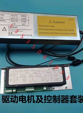 米莱特感应器自动门电机电动门控制器ante玻璃门s60马达滑轮