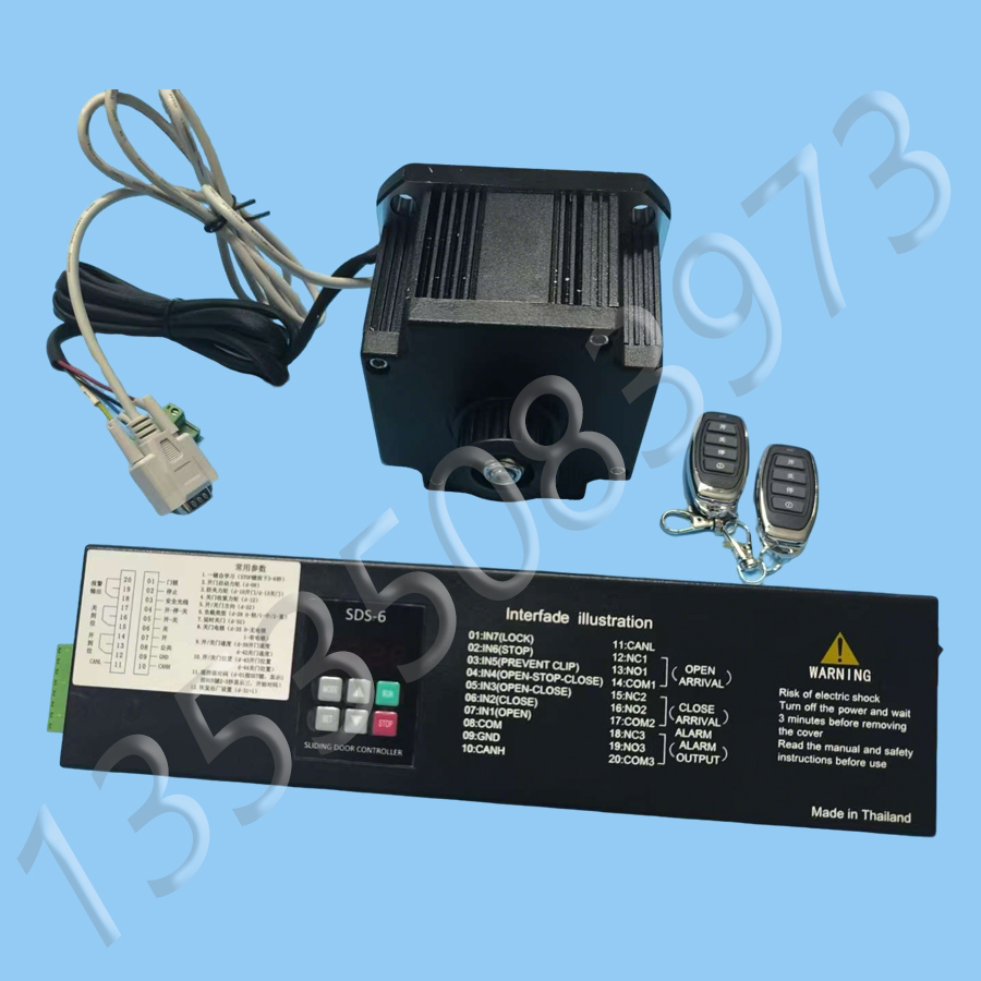 HTECH医用SDS-6自动门控制器电机