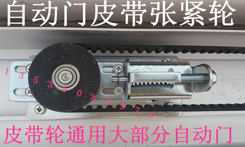从动轮皮带同步玻璃门
