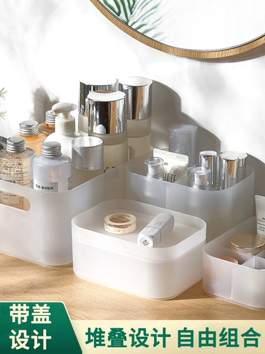 Настольная пластиковая коробка для хранения, матовая маска для лица, косметическая помада для ухода за кожей