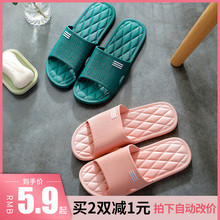 夏天家用家居女夏居家室内洗澡凉拖