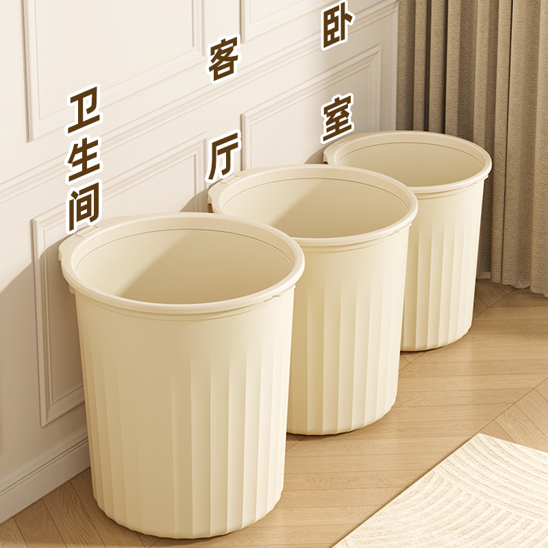 2024新款家用垃圾桶大容量