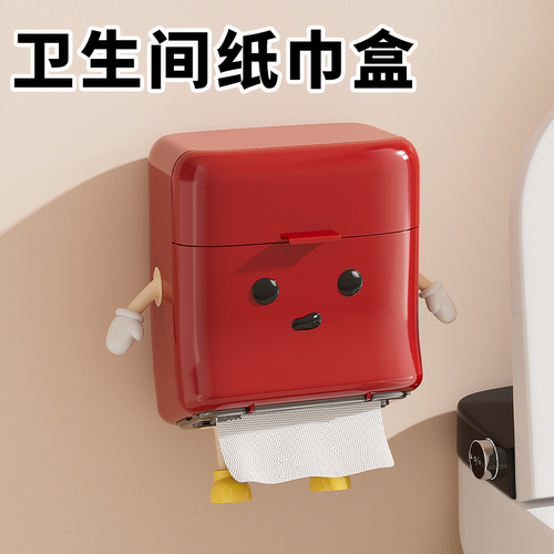卫生间免打孔防水壁挂式纸巾盒