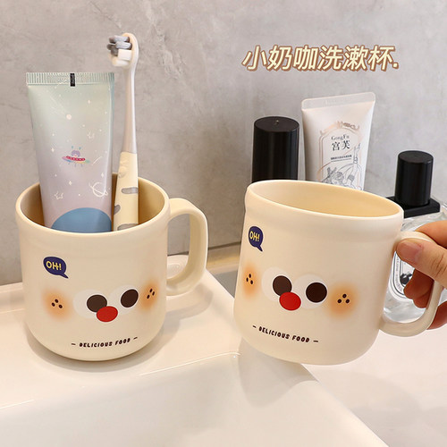 破损包赔！卡通漱口杯可爱