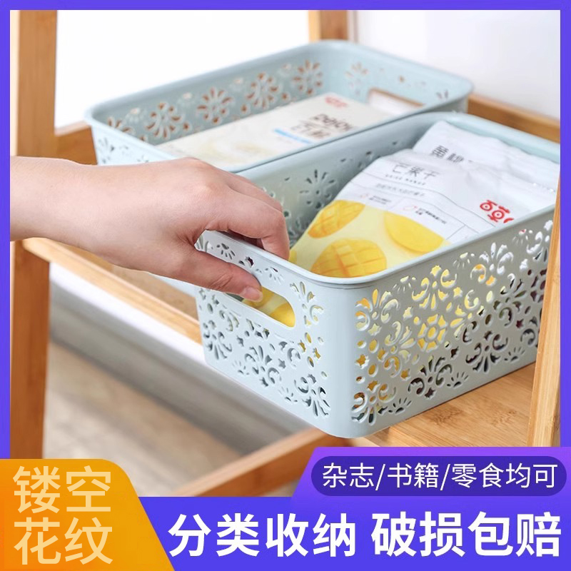 厨房桌面塑料镂空杂物