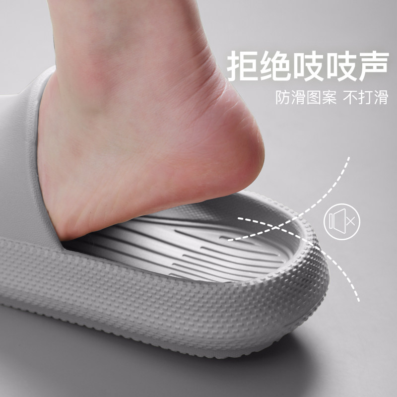 拖鞋男夏季室内家居情侣防滑